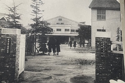 思い出の秘蔵アルバム | 至学館大学同窓会